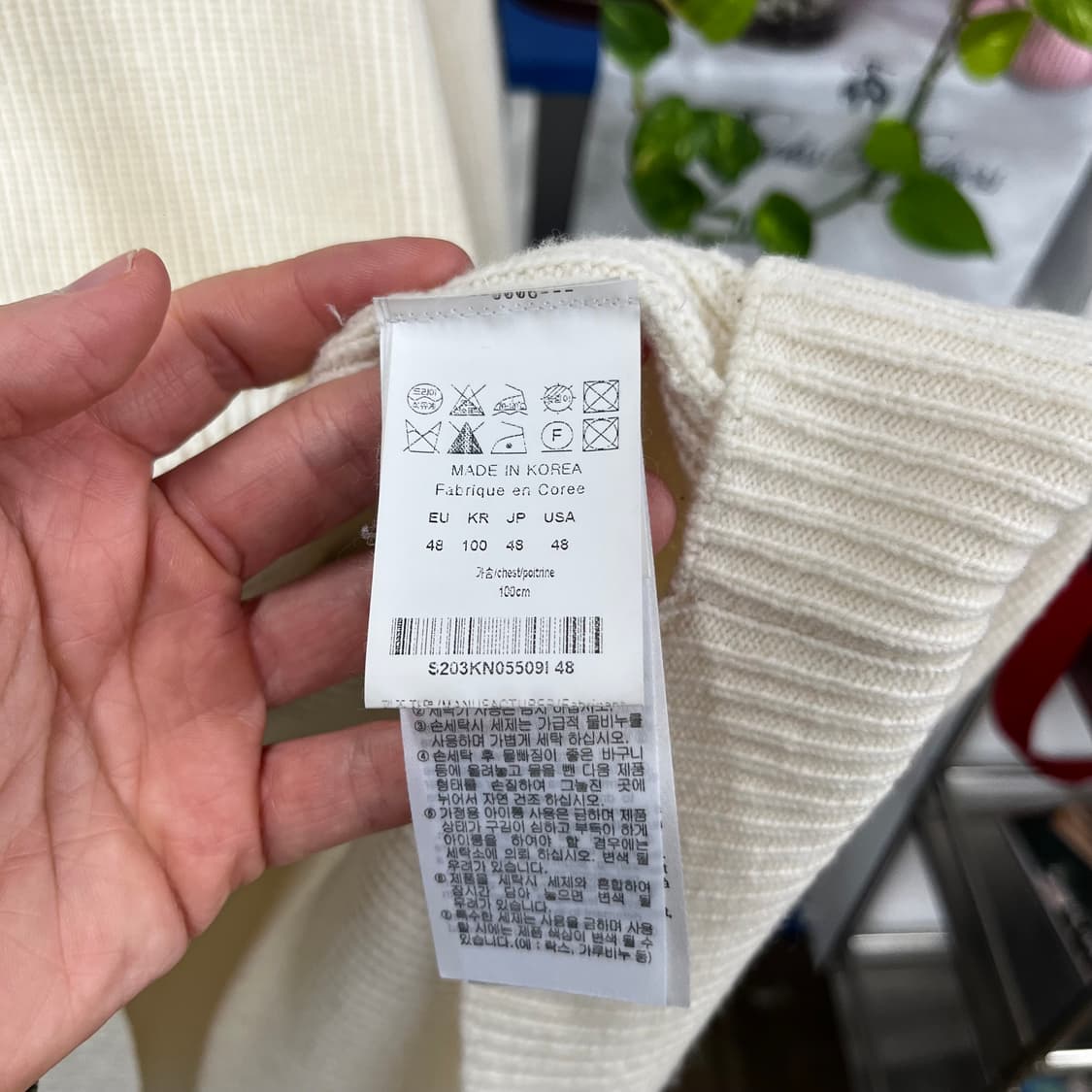 솔리드옴므 사이드로고 울니트 48 상품이미지5