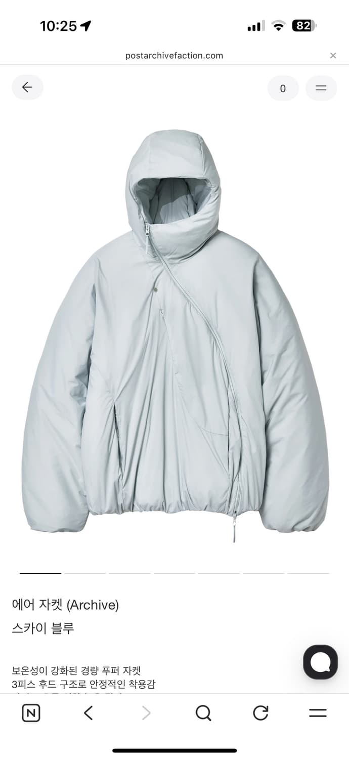(구매) 포스트아카이브팩션 에어 자켓 s 상품이미지1