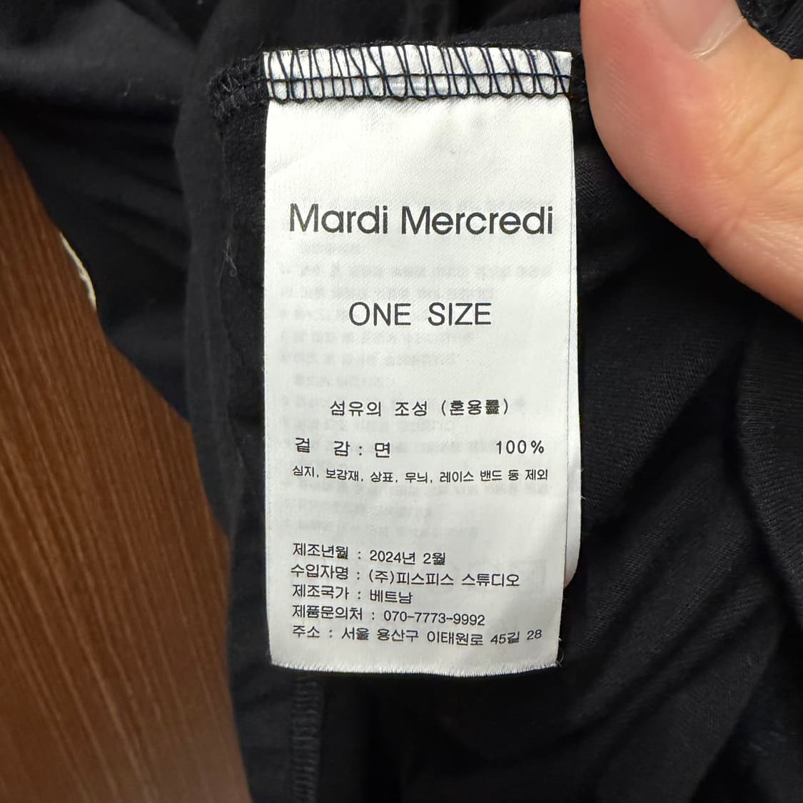 마르디 메크르디 반팔티셔츠  상품이미지3