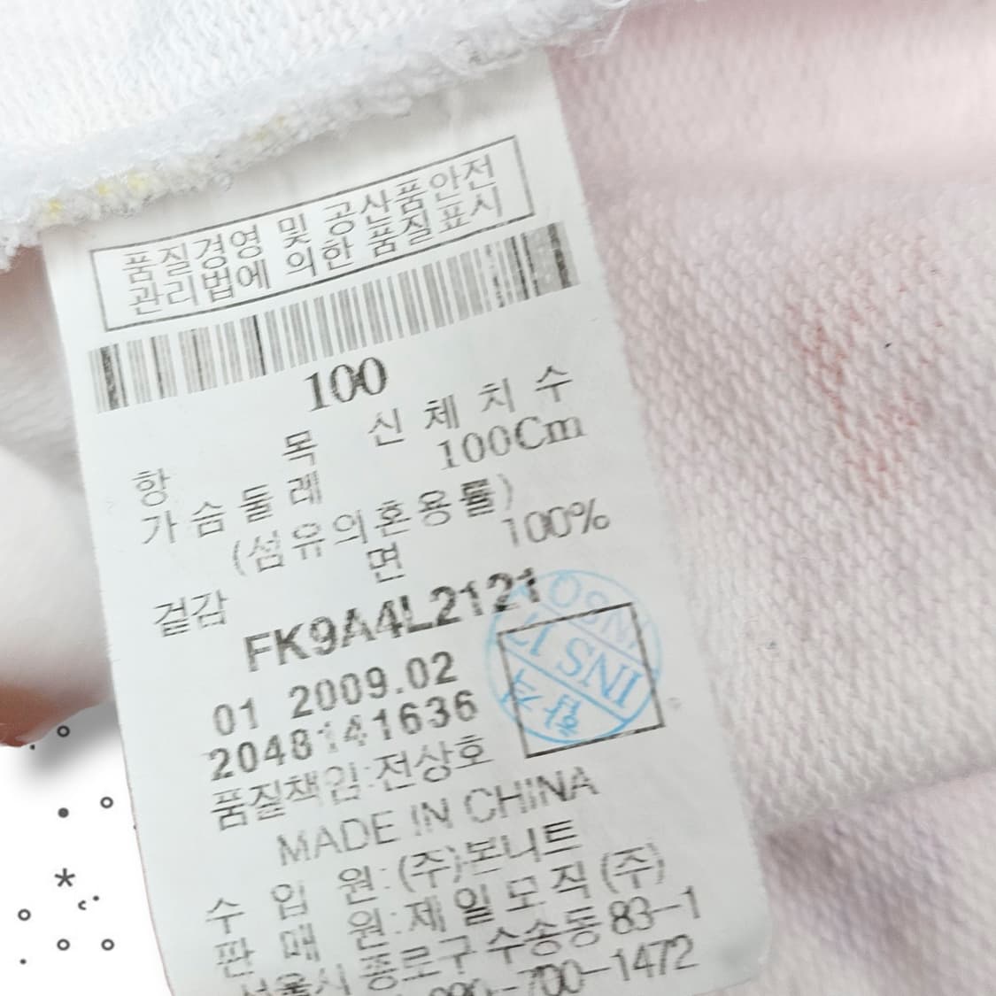 L FUBU 후부 화이트 패턴 후드집업 상품이미지8