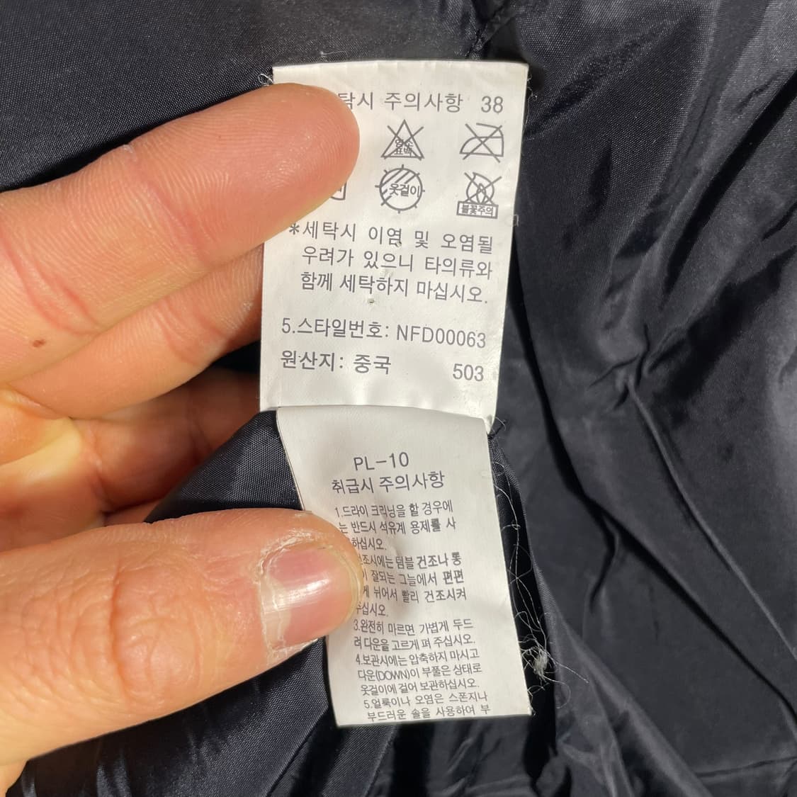 노스페이스 700 써밋 윈드스토퍼 구스 패딩 105 상품이미지9