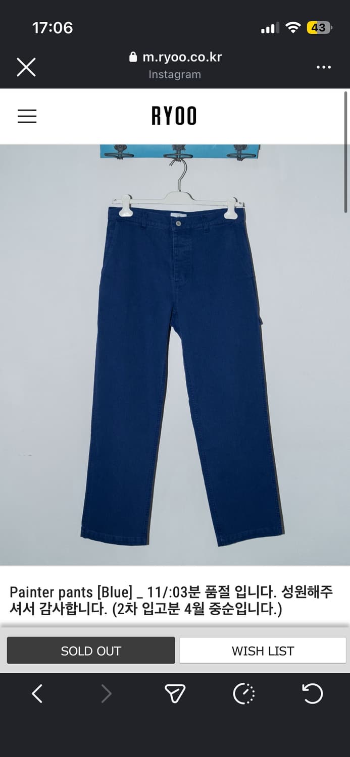 Ryoo 바지 상품이미지1