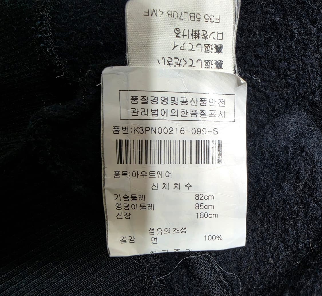 KENZO 겐조 타이거 빅자수 로고 후드집업 S 상품이미지8