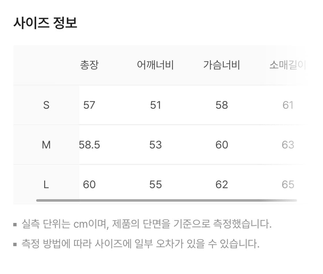 써저리 스트래텀 레더 S사이즈 상품이미지3