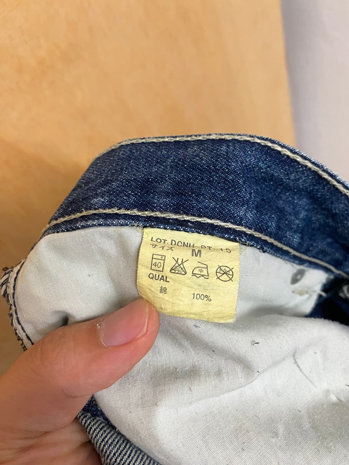2003 NEIGHBORHOOD destroyed repair denim 상품이미지9