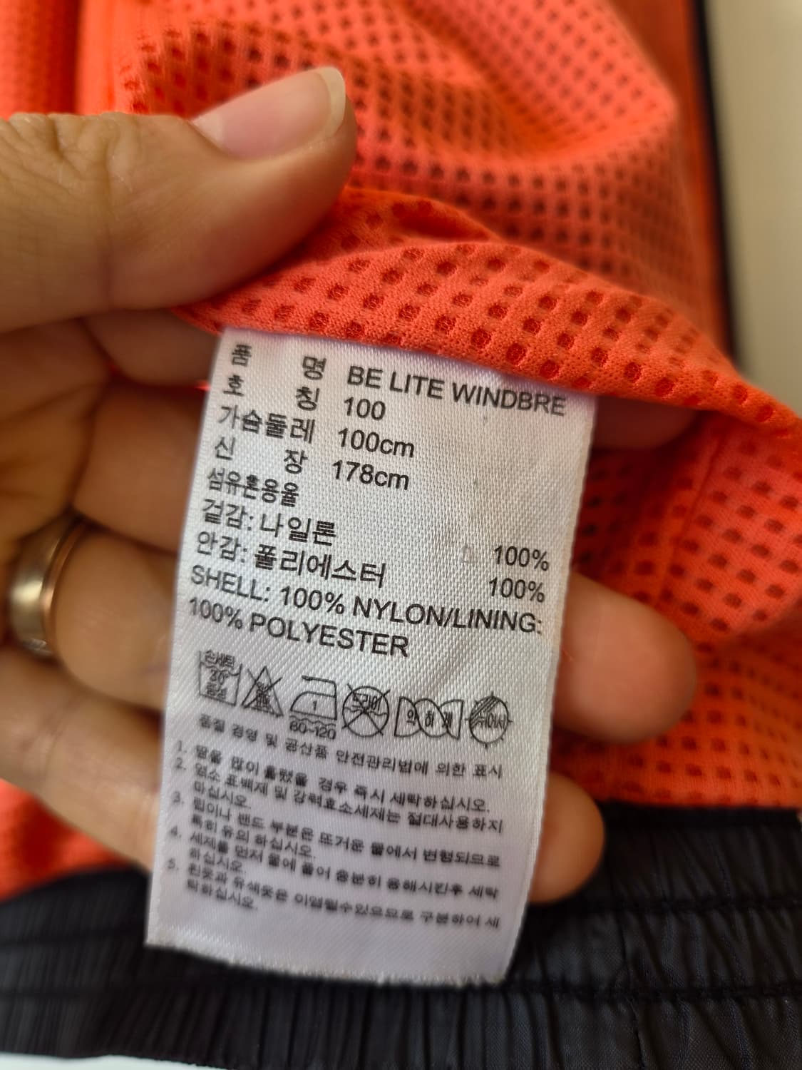 아디다스 남성 매쉬후드바람막이점퍼 100사이즈 상품이미지7