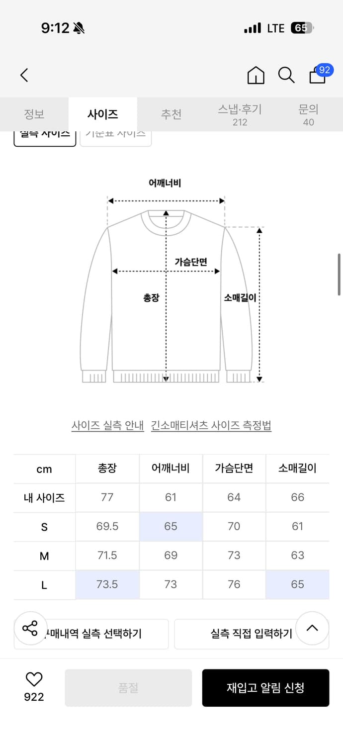 MNGU 후드티 상품이미지2