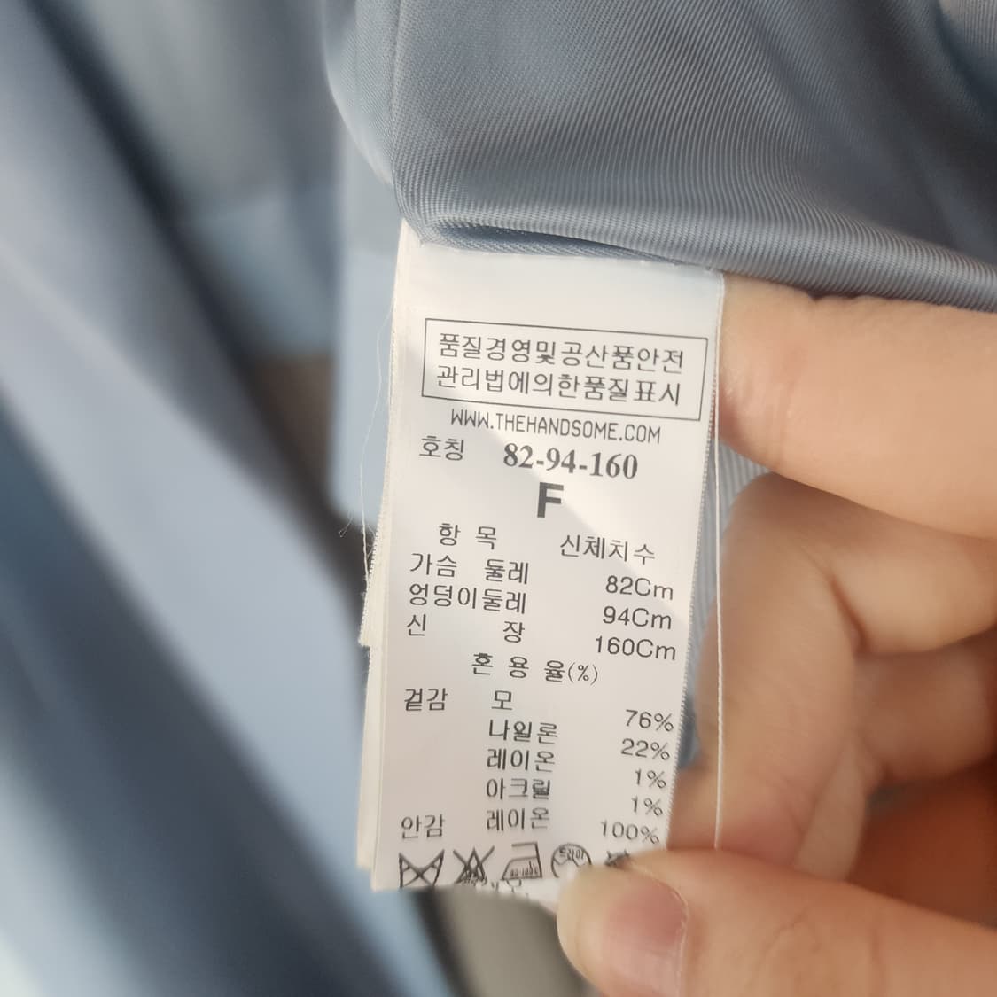 타임 블루 코트 상품이미지7