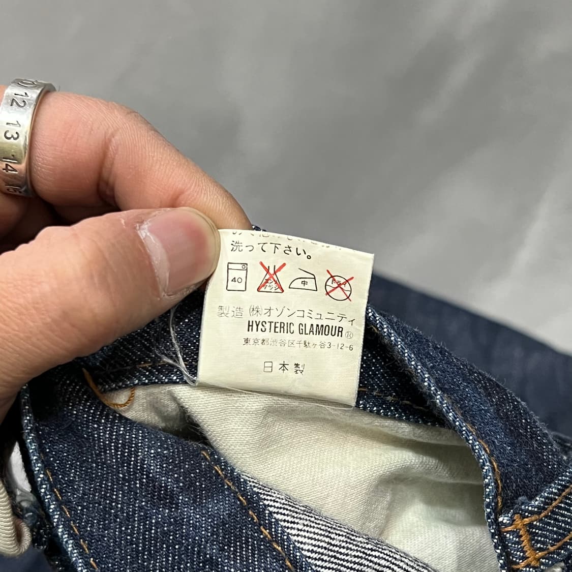  히스테릭글래머 부츠컷 데님팬츠 y15165 상품이미지8