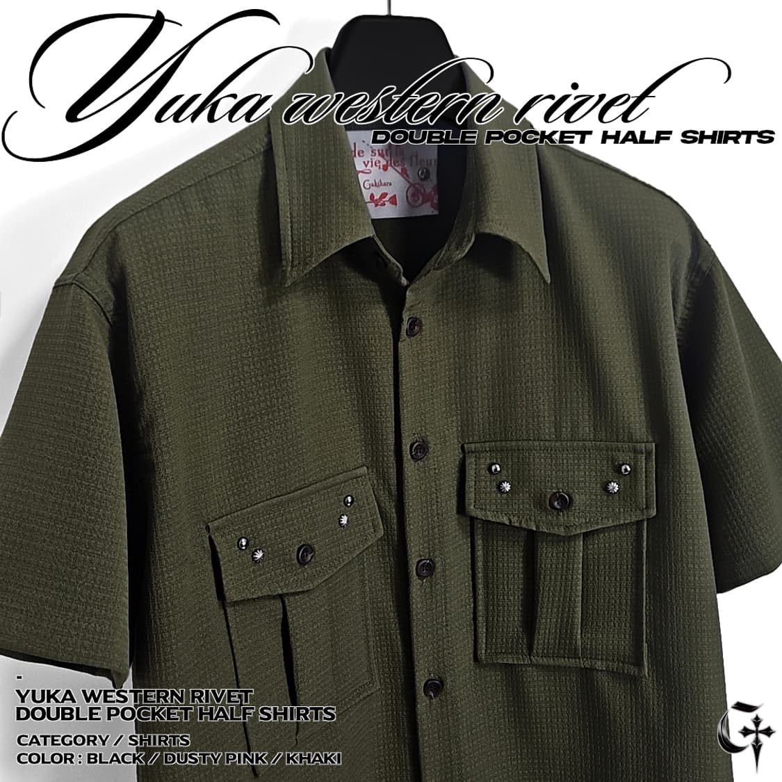 Yuka 웨스턴 리벳 더블 포켓 셔츠 (khaki) 상품이미지1