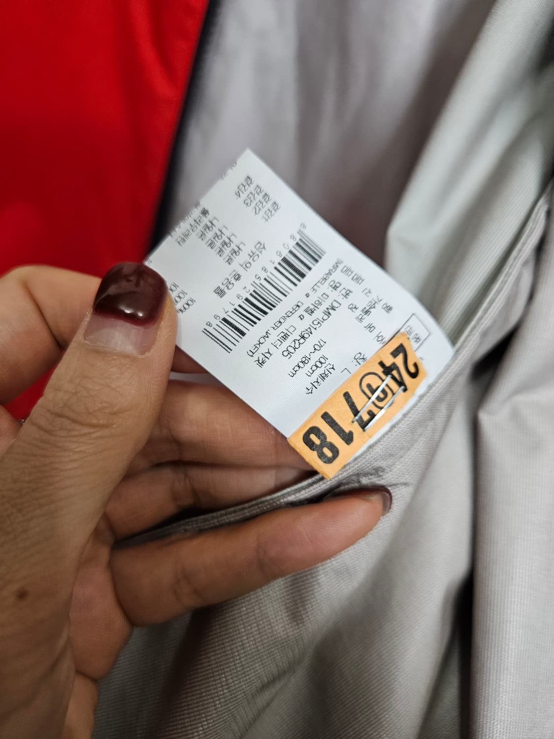 아이더 남성 자켓L 등산자켓 상품이미지5