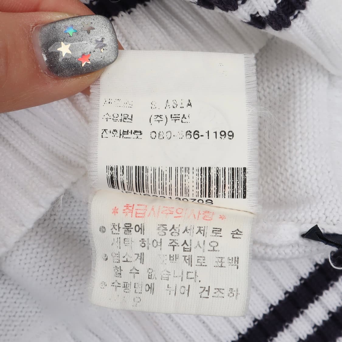 폴로진스 컴퍼니 우먼스 니트 집업 자켓 상품이미지10