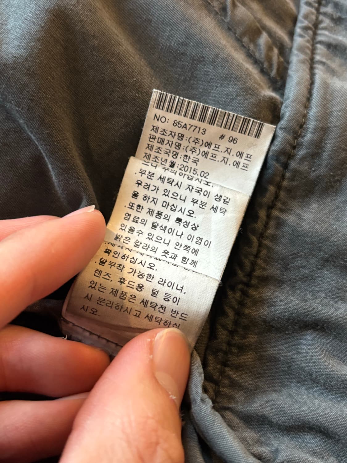 CP컴퍼니 고글 후드 바람막이 집업 자켓 상품이미지5