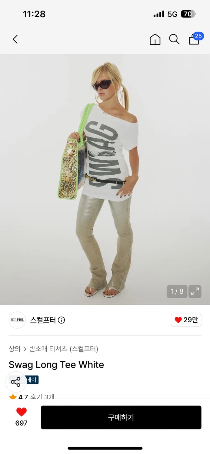 빠른배송 스컬프터 swag tee l사이즈 상품이미지1