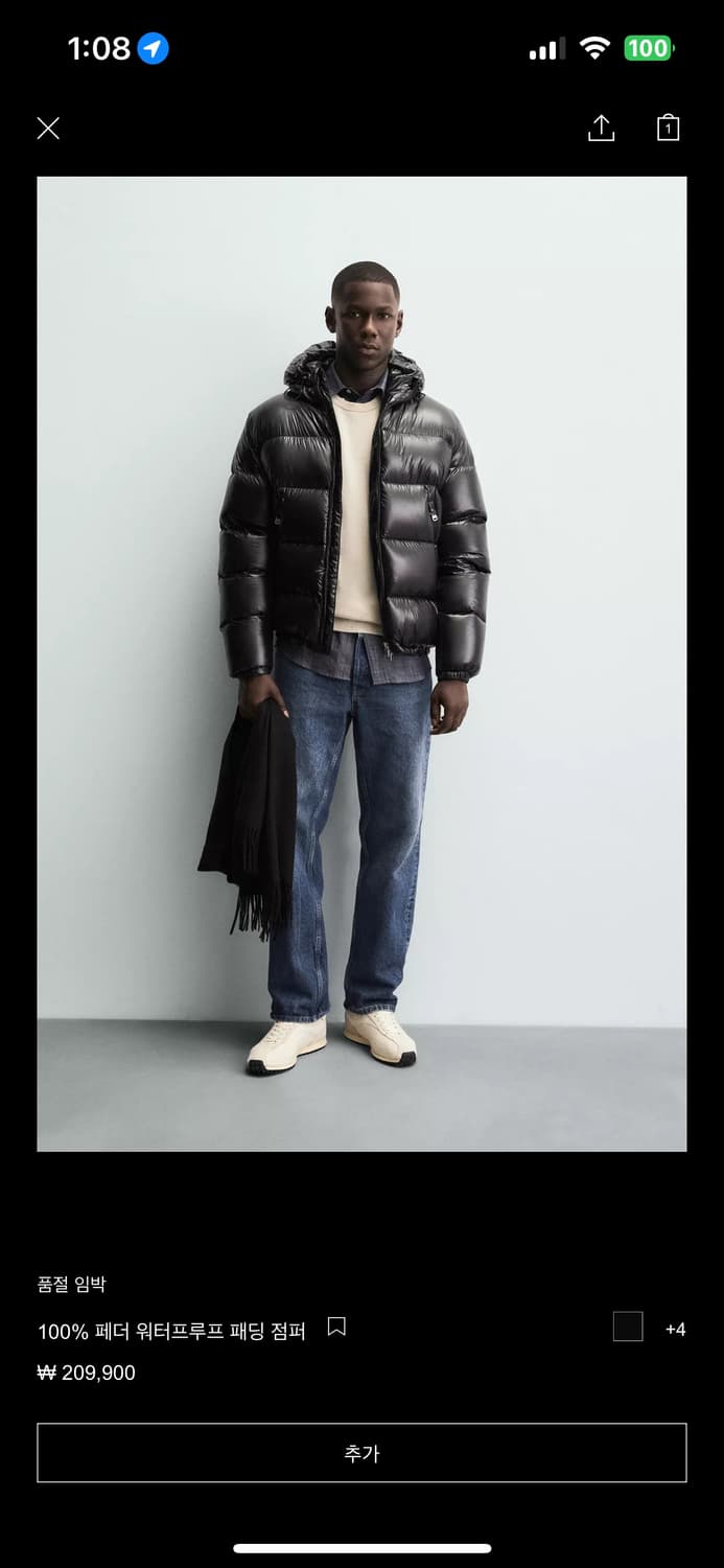 자라 유광패딩 상품이미지1