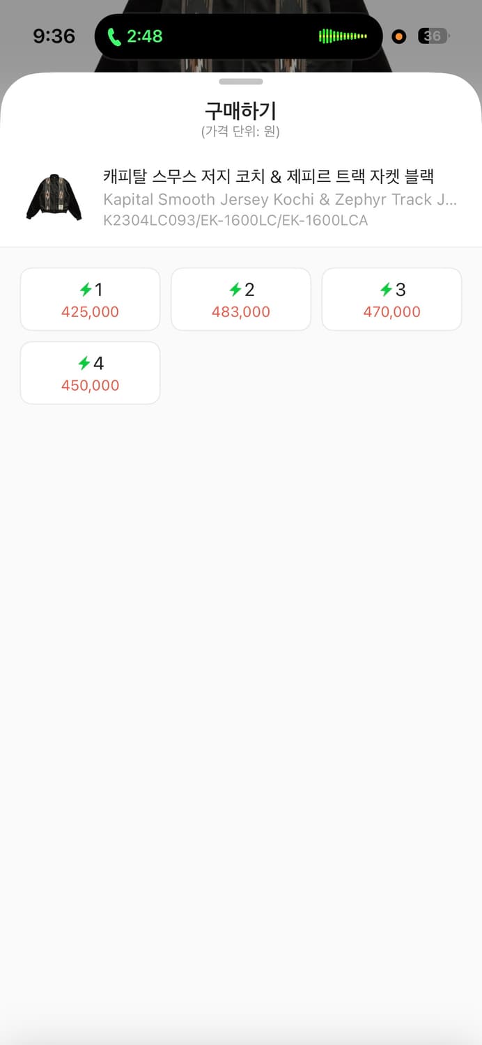 캐피탈 져지 2사이즈 상품이미지1