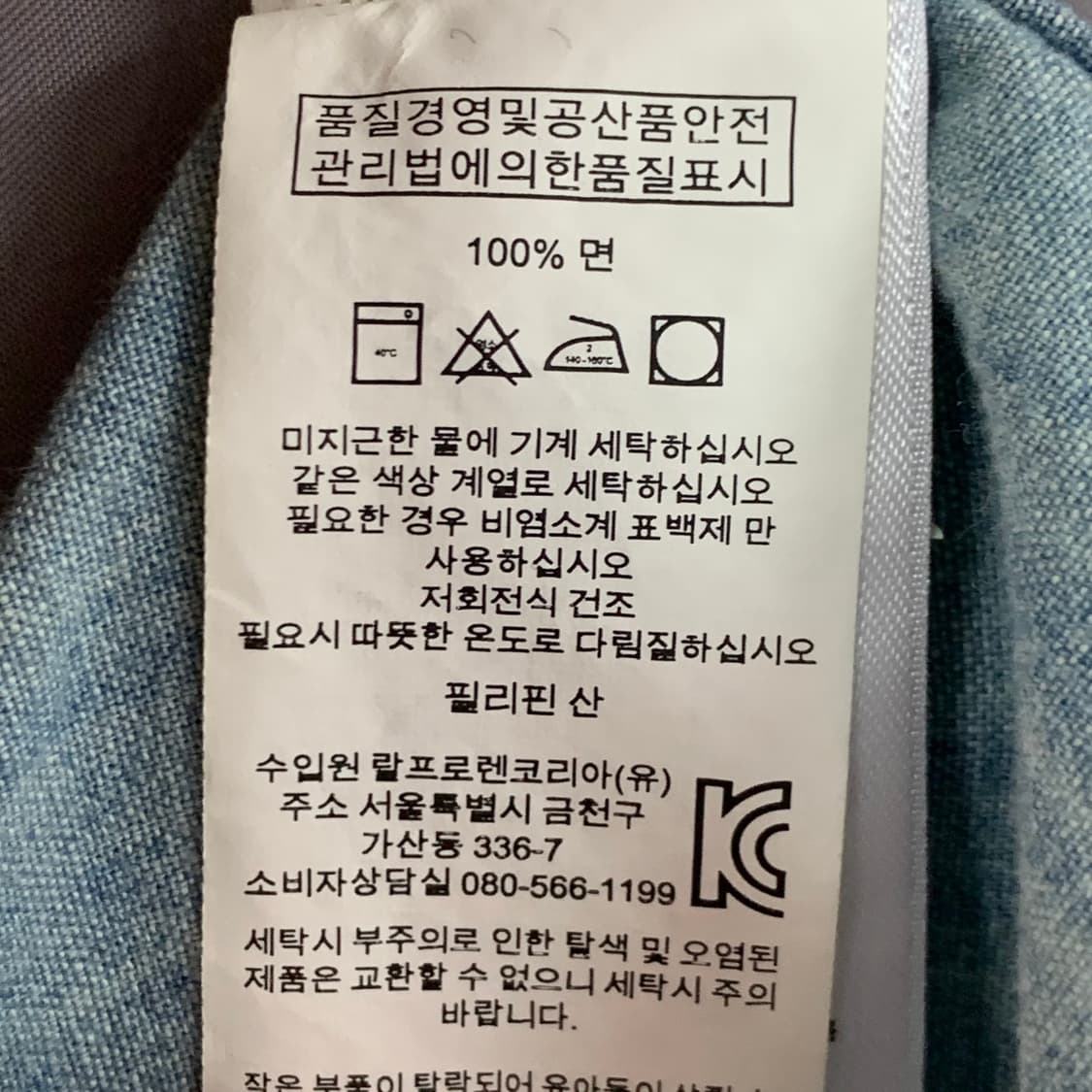 L 폴로랄프로렌 멀티 포니 샴브레이 셔츠 남방 상품이미지5