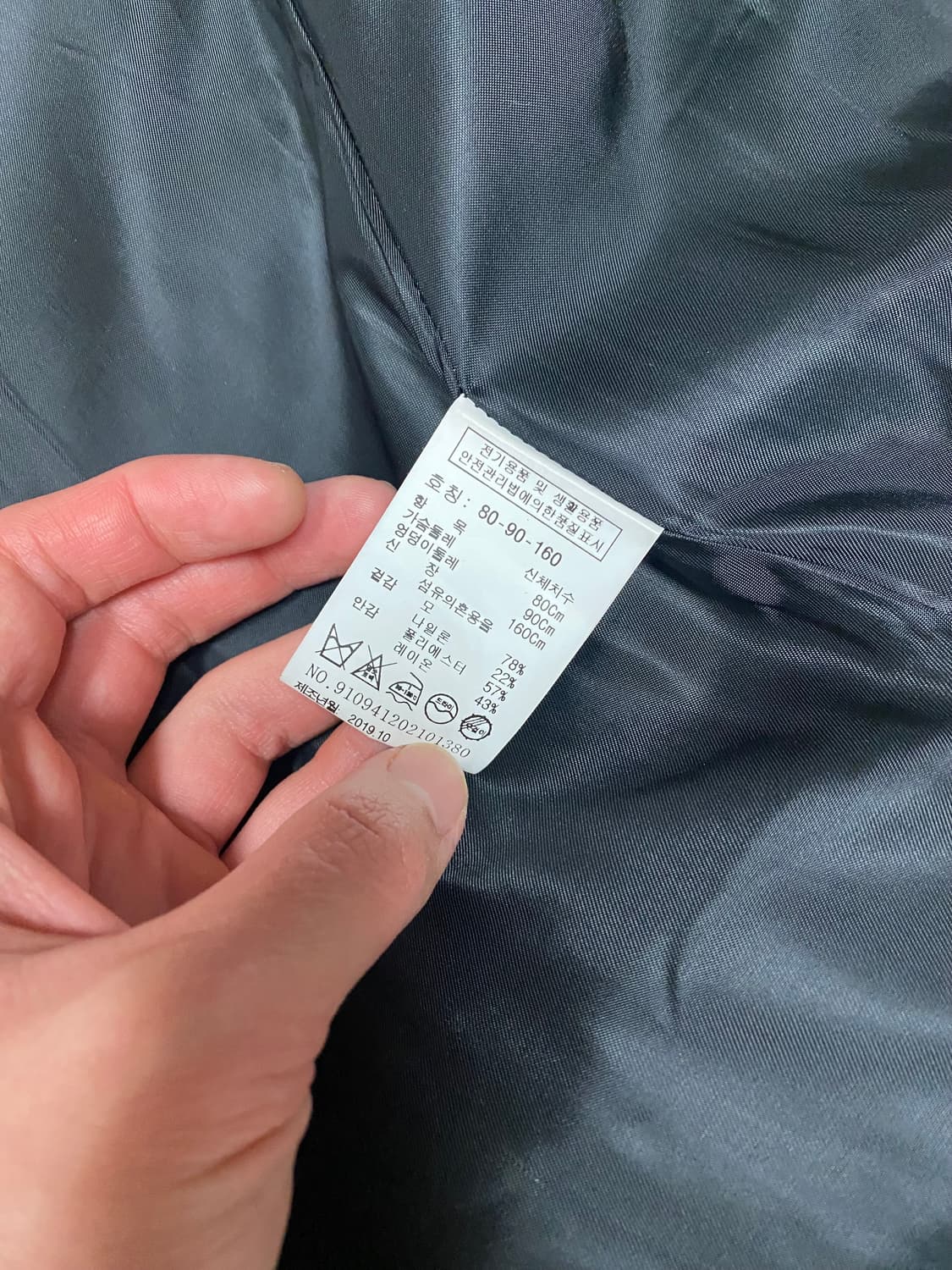 스튜디오 톰보이 숏 모직 자켓 숏 코트 55 상품이미지3