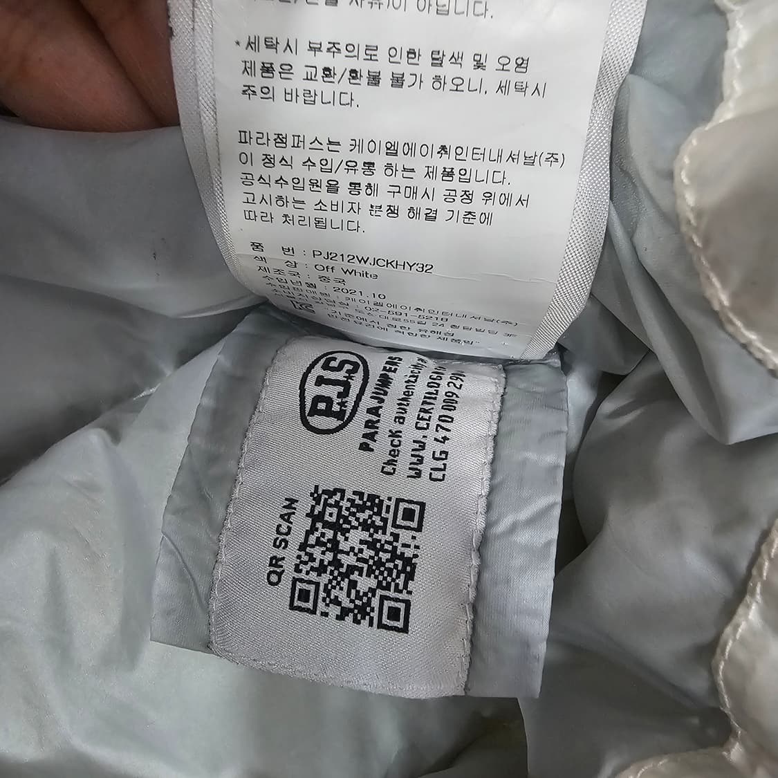 파라점퍼스 틸리 로고패치 여성 패딩 상품이미지8