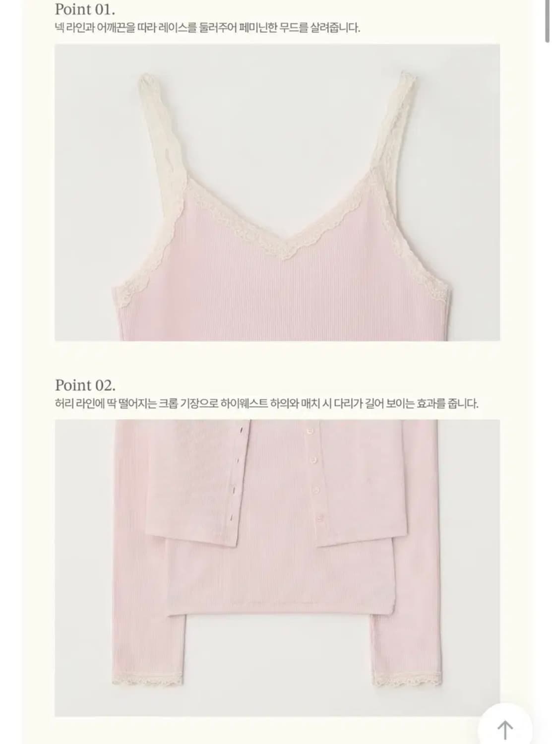 (새상품) 제니오 zaenio  리즈 레이스 슬리브리스/가디건 상품이미지2