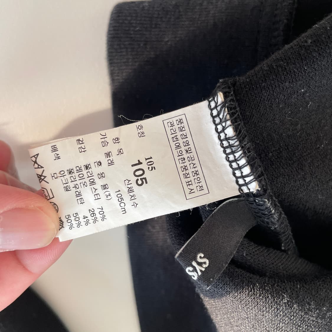 시스템옴므 화이트 페인팅 블랙 맨투맨 상품이미지5