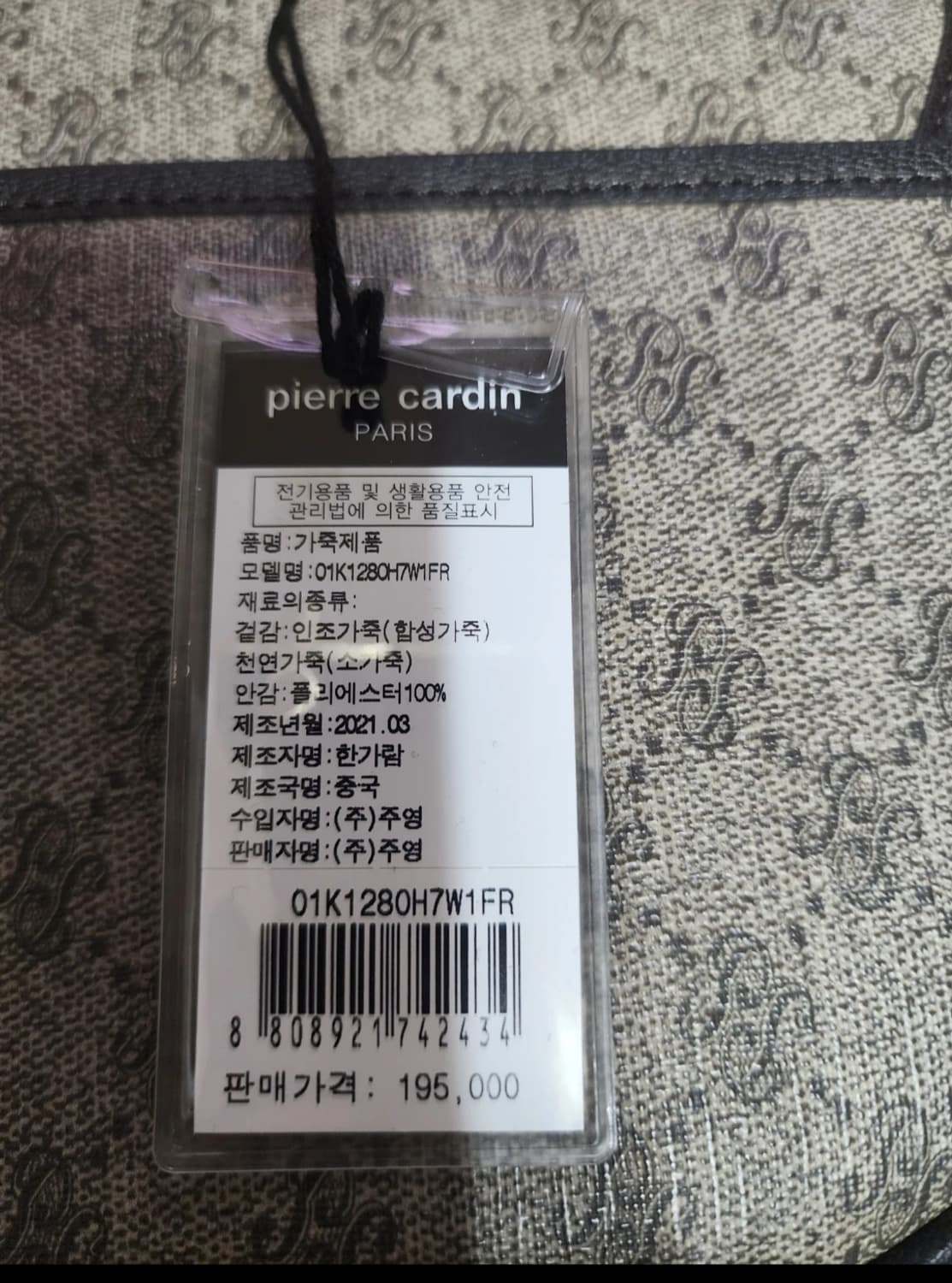 피에르가르뎅 크로스백 상품이미지3