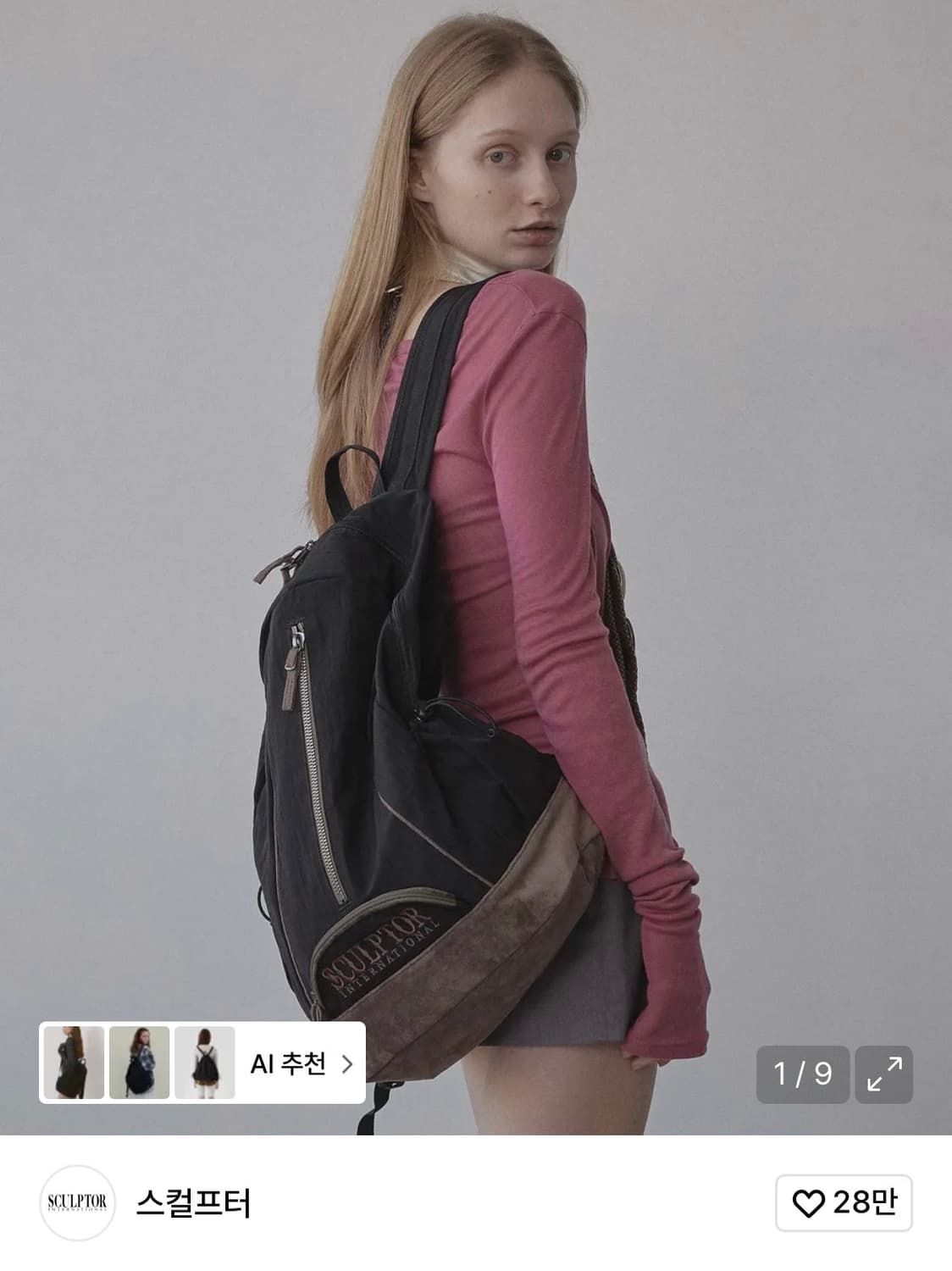 스컬프터 백팩 블랙 상품이미지2