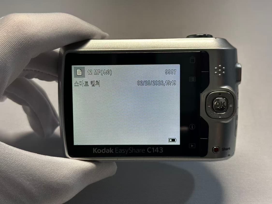 코닥c143 이지쉐어 디카 카메라 상품이미지7