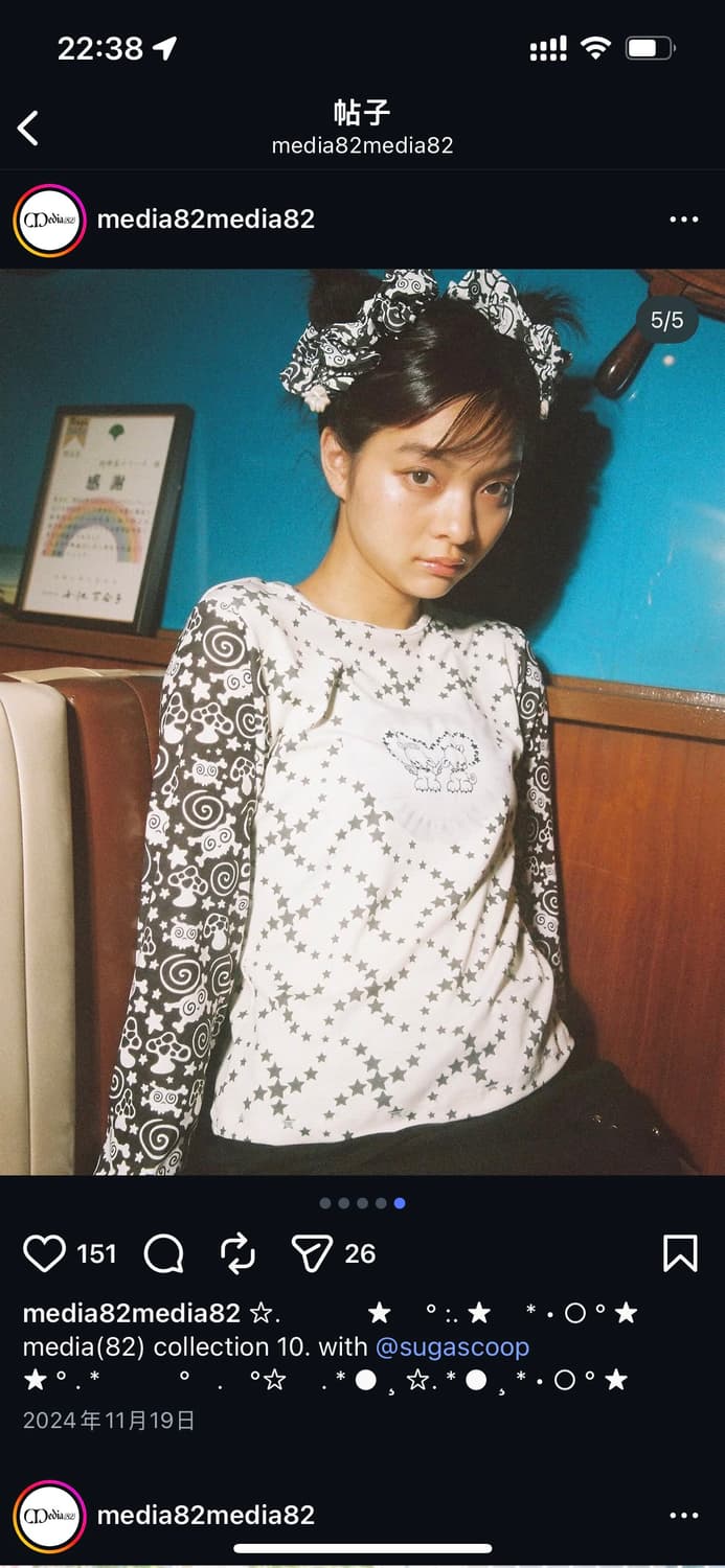 media82 별 패턴 긴팔 티셔츠 상품이미지4