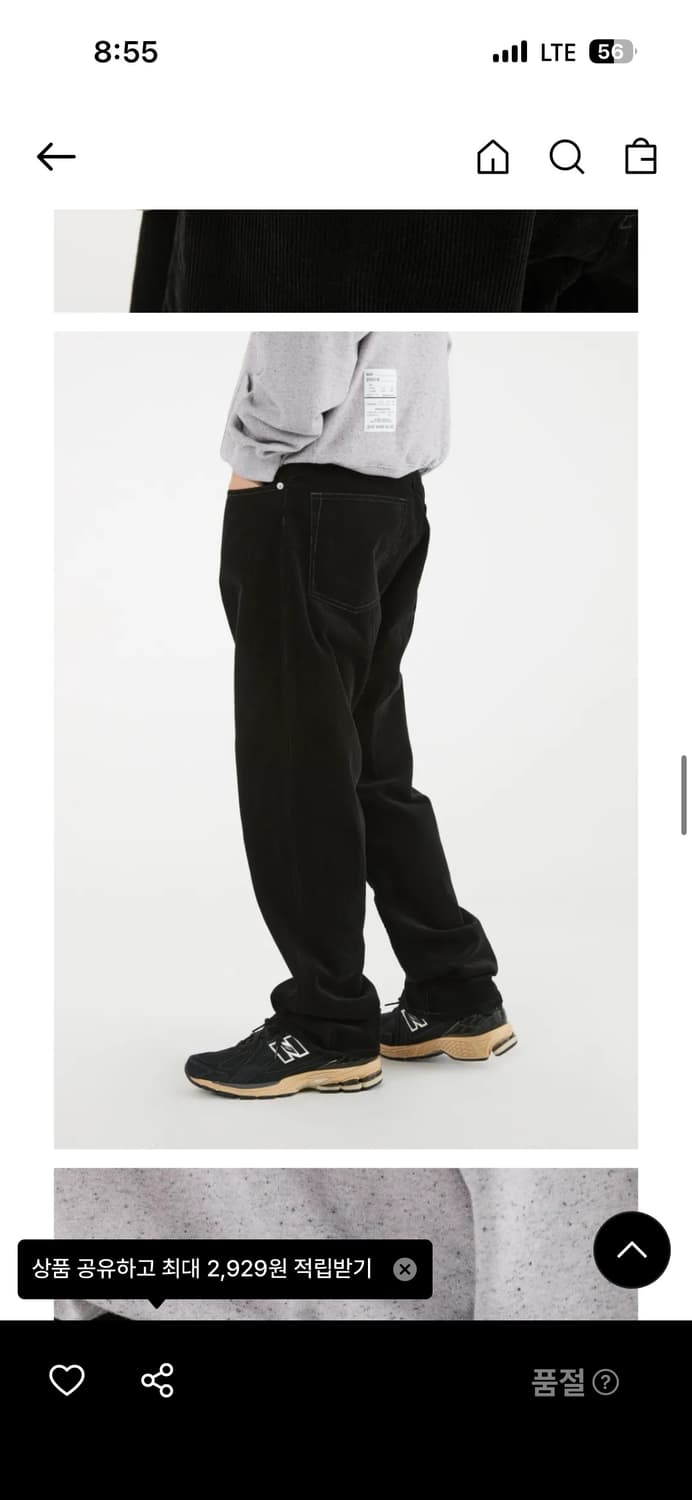 홈그로운 서플라이 코듀로이 셋업 상품이미지6