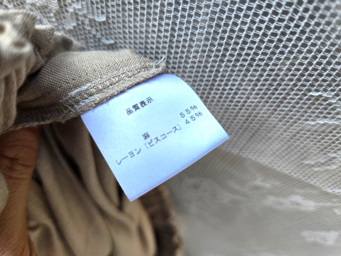 A PIECE OF LIBRARY (made in japan) 상품이미지6