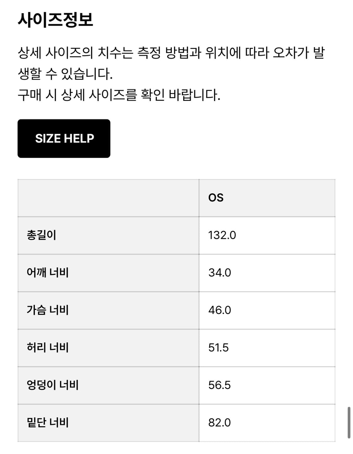 [새상품] 트리밍버드 원피스 상품이미지5