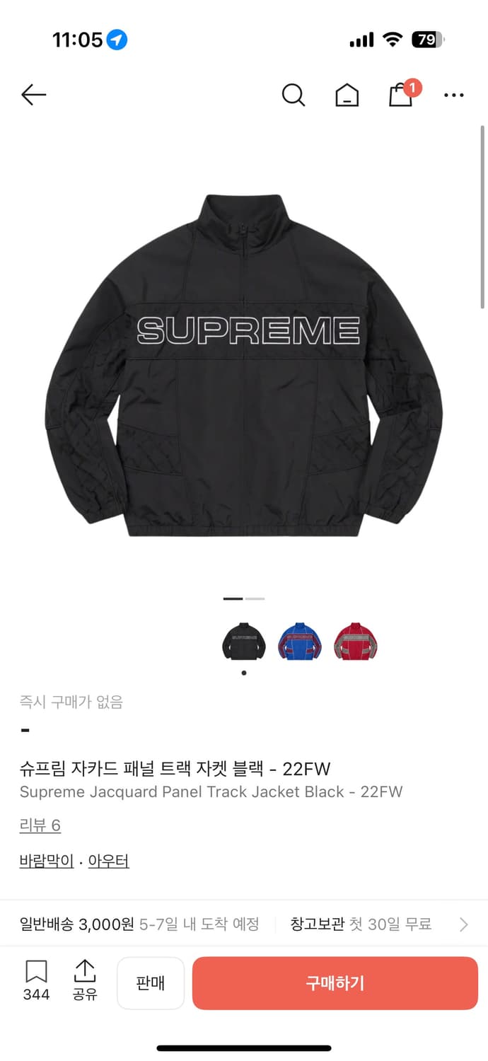 슈프림 자카드 패널 트랙 자켓 블랙 - 22FW 상품이미지1