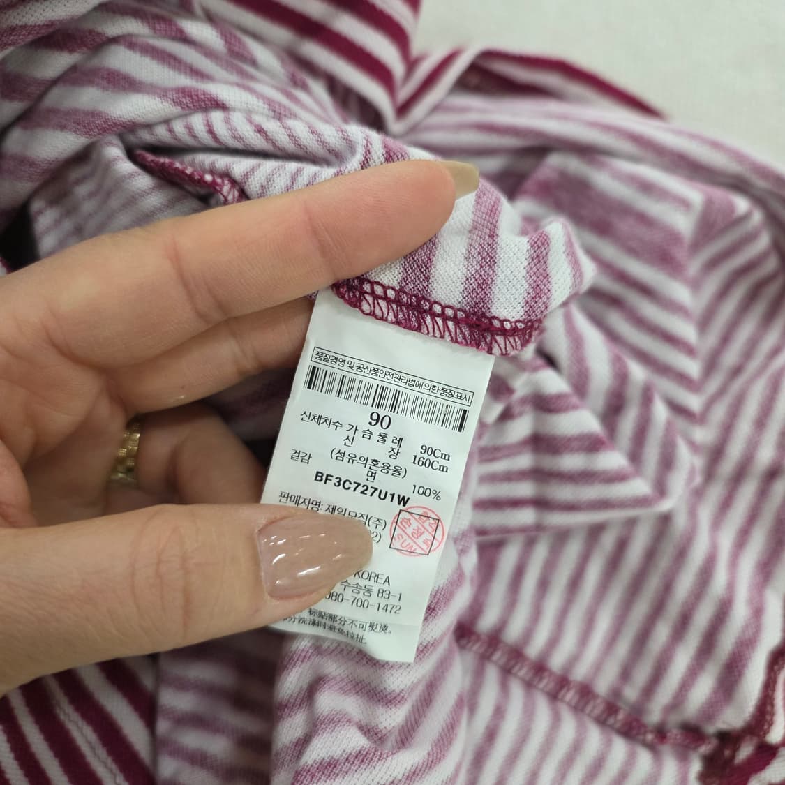 [90] 빈폴 스트라이프 반팔 원피스 0213J 상품이미지4