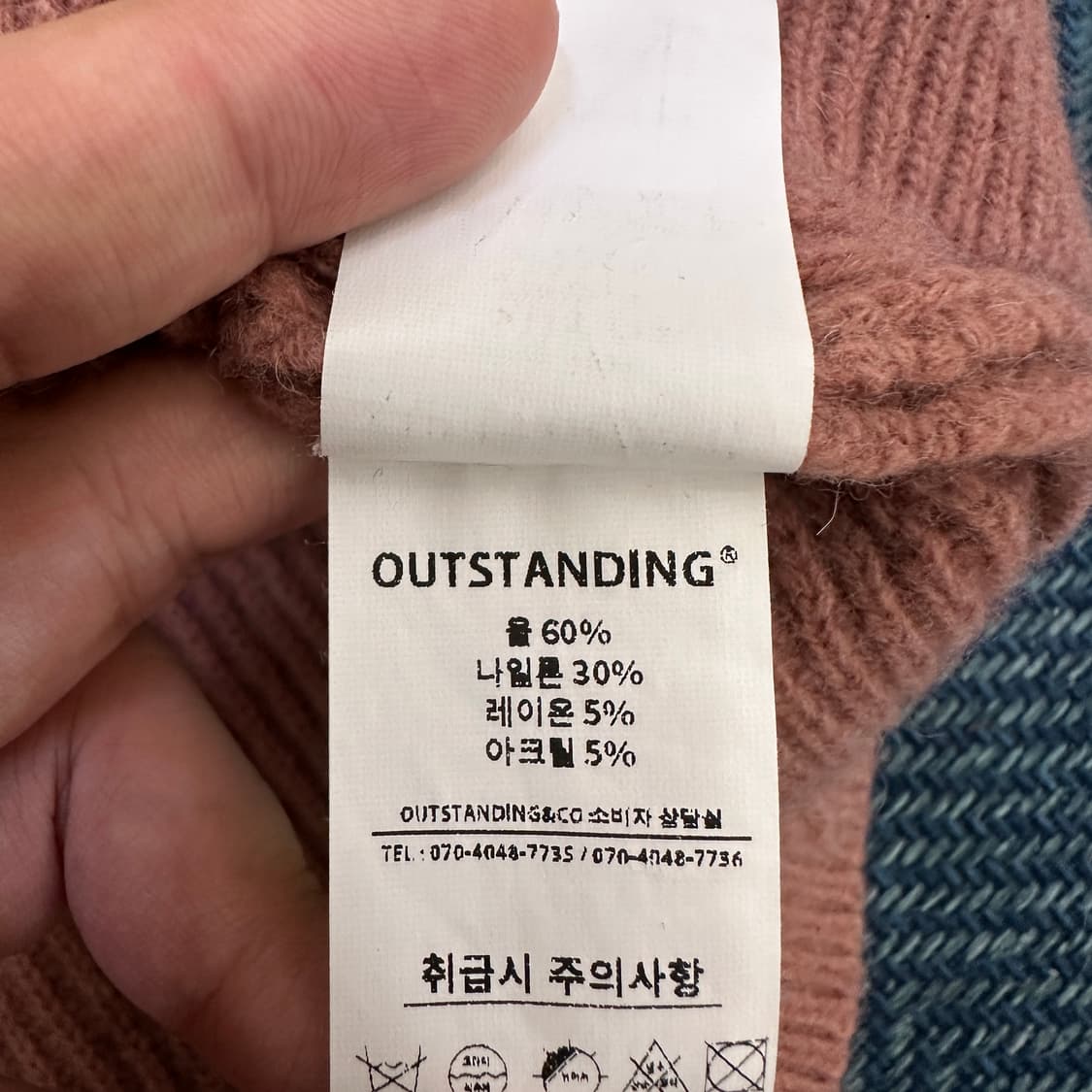 [3] 아웃스탠딩 투웨이 니트 집업 상품이미지3