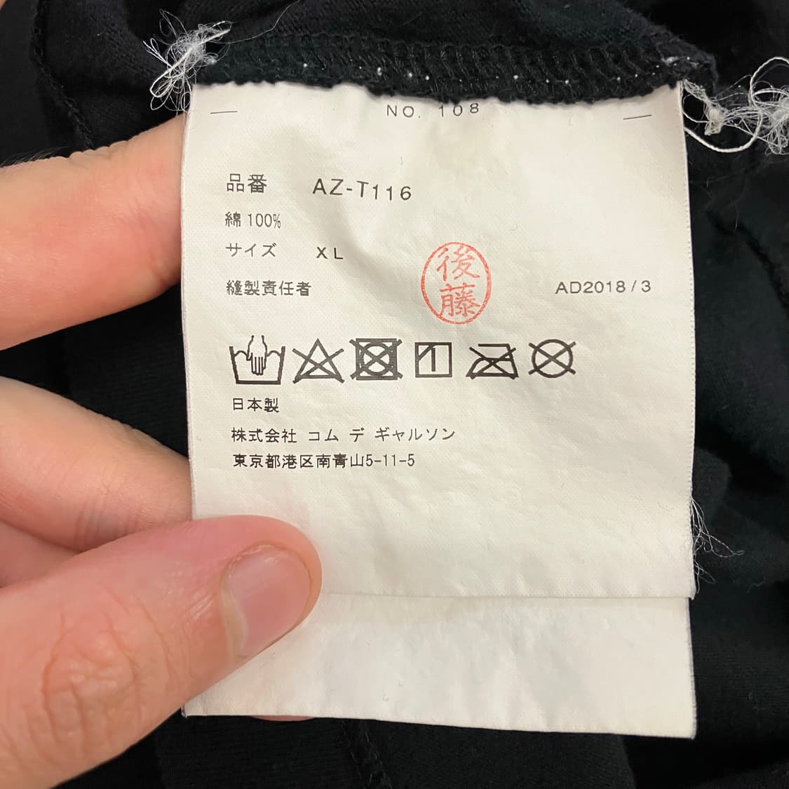 N309 꼼데가르송 화이트 하트 반팔 상품이미지4