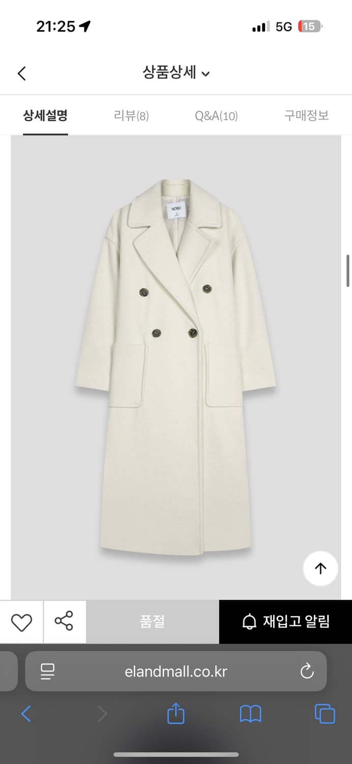 미쏘 테일러드 카라 롱코트 S MIWJHC10PG  상품이미지1