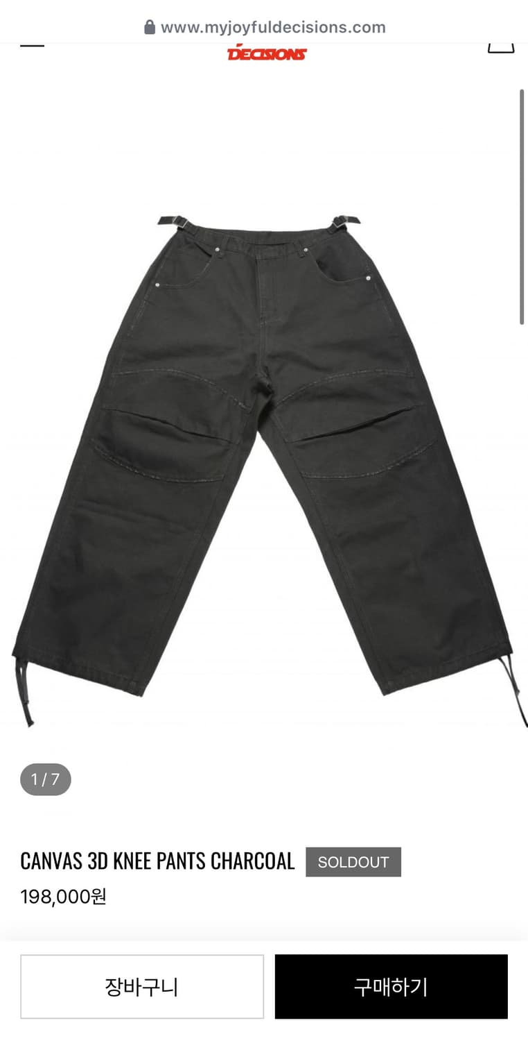 CANVAS 3D KNEE PANTS CHARCOAL 상품이미지1