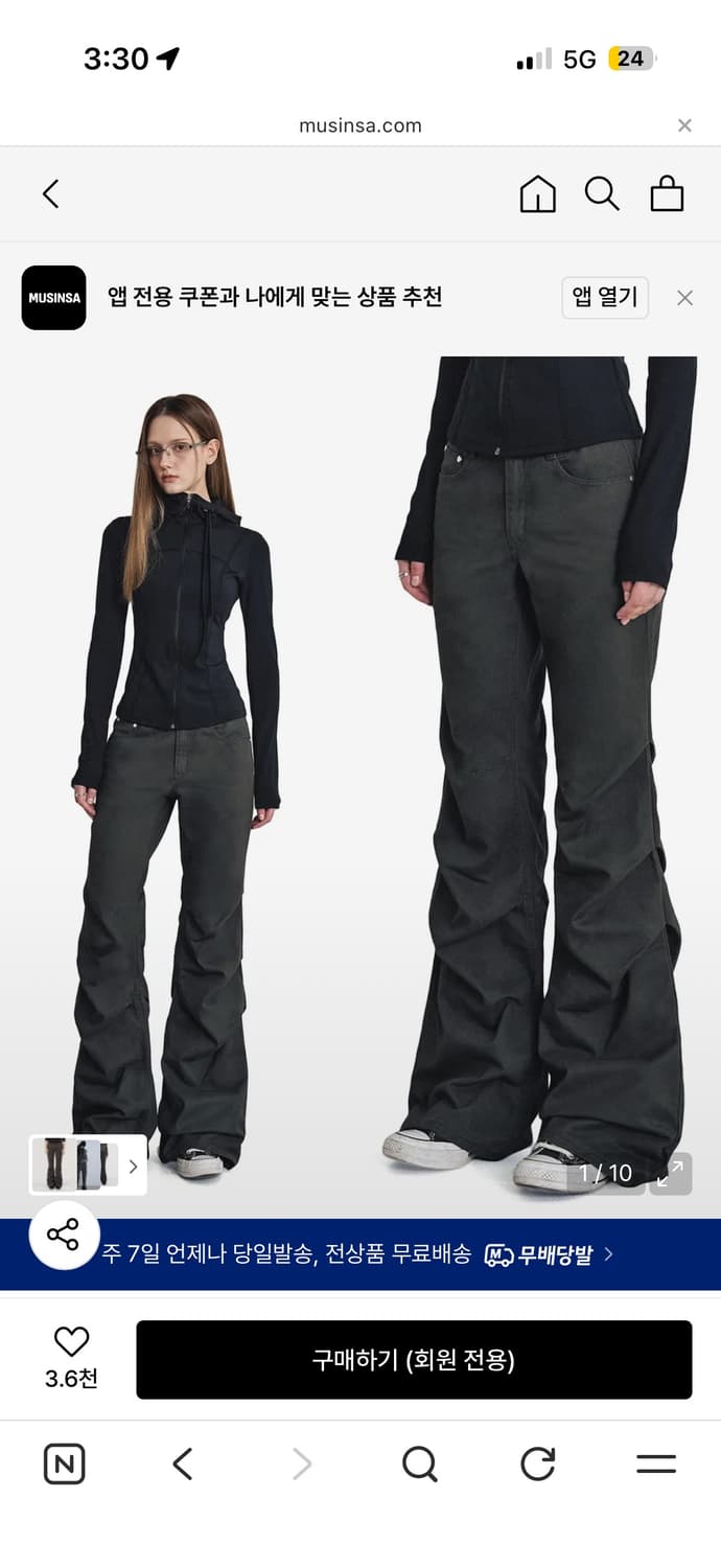 데케트 우먼 Flared Shirring Pants DCWPT017CH 상품이미지1