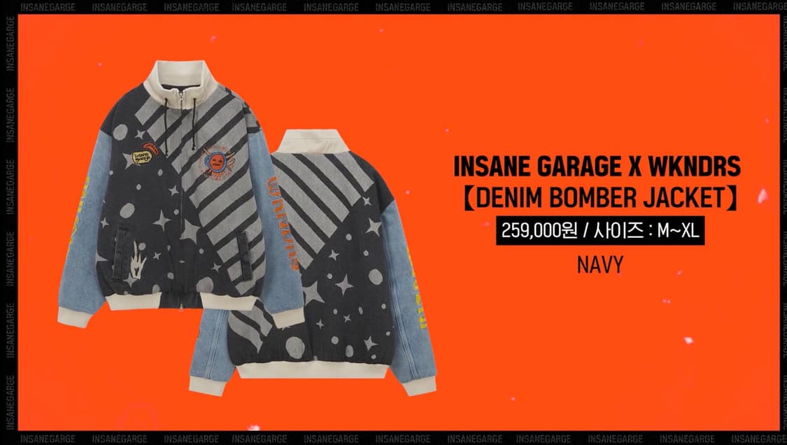 INSANEGARAGE X WKNDRS 데님 봄버 자켓 XL 상품이미지1