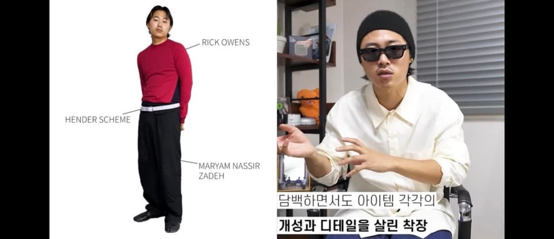 릭오웬스 레드 슬릿 니트 M 상품이미지2