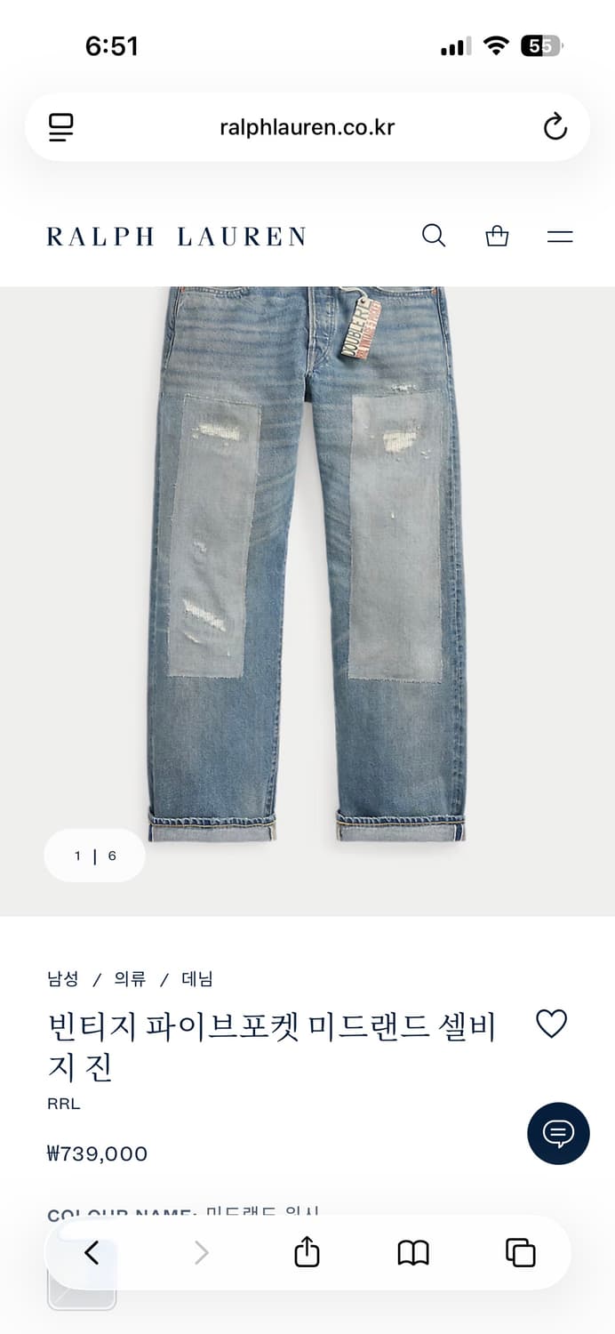 RRL 빈파포 미드랜드 32x32 상품이미지9