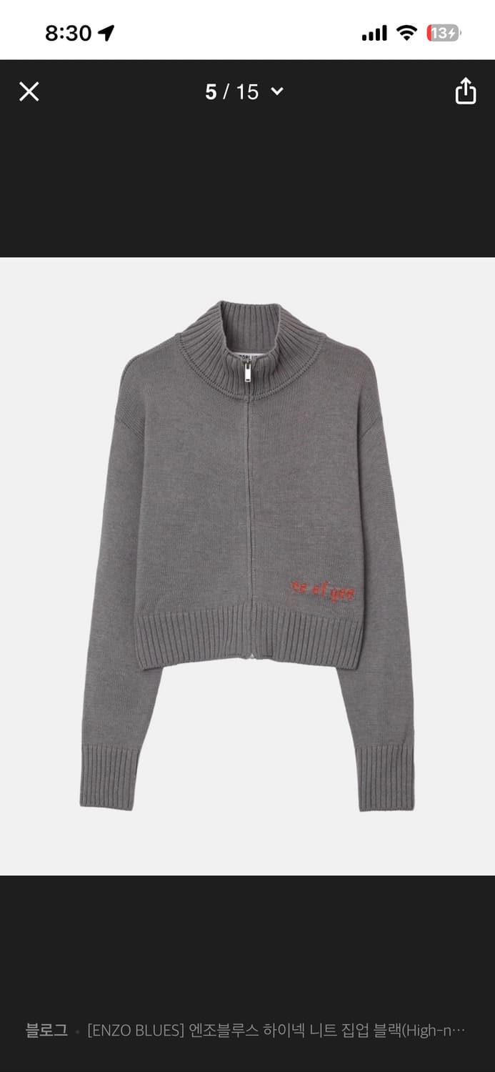 엔조블루스 니트집업 상품이미지1