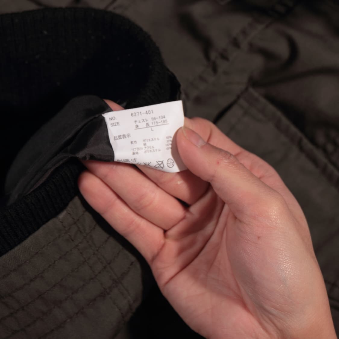 일본빈티지 밀리터리 자켓  상품이미지5