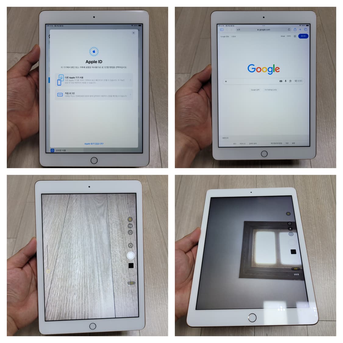 애플 아이패드 6세대 128기가 로즈골드 와이파이  상품이미지8