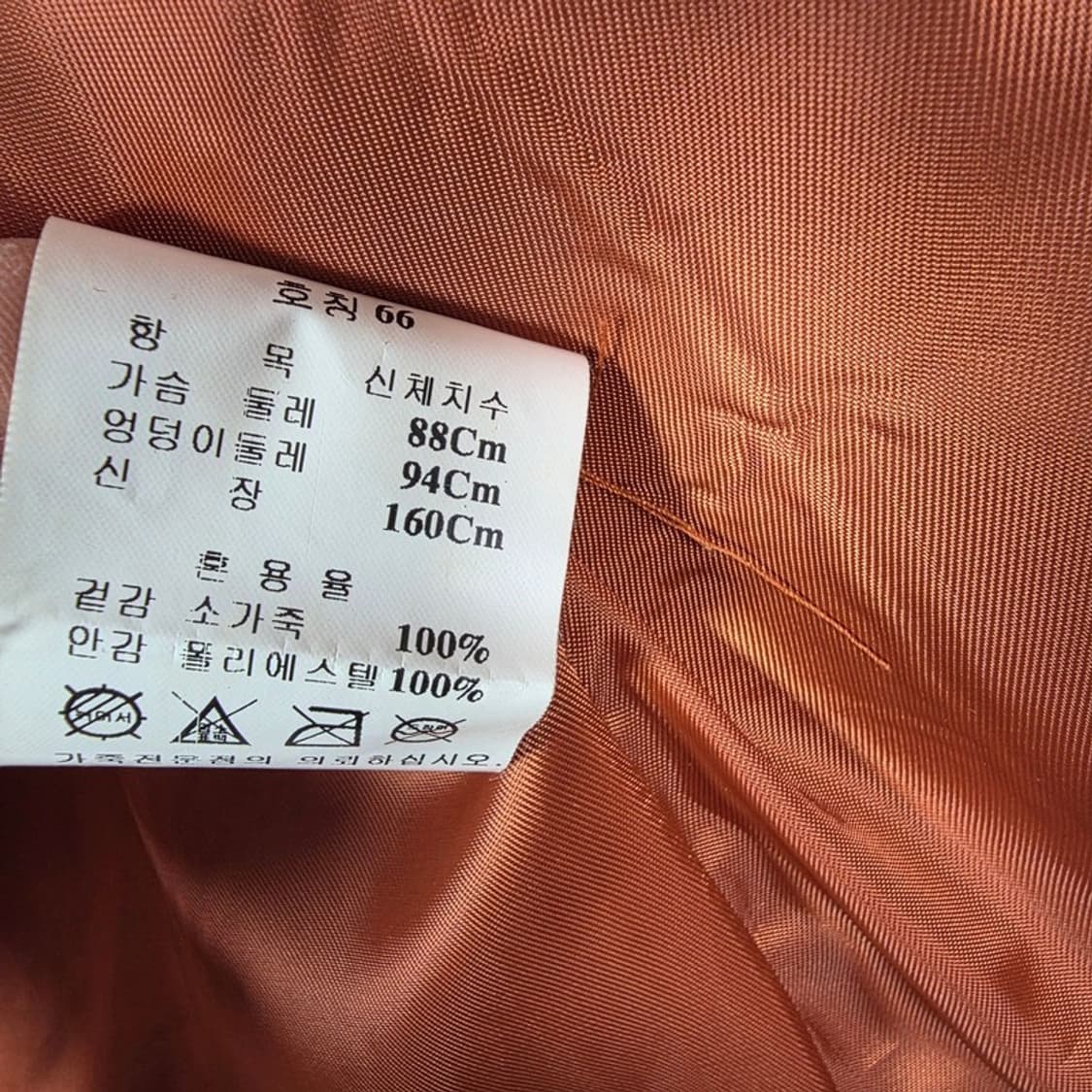 Selcoordi 리얼 카우레더 스탠드카라 자켓 66 상품이미지9