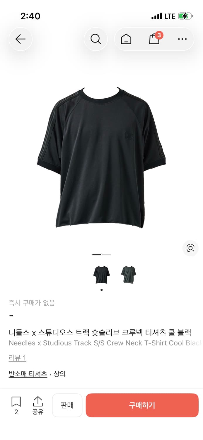 니들스 스튜디오스 트랙 크루넥 반팔 m 블랙 상품이미지1