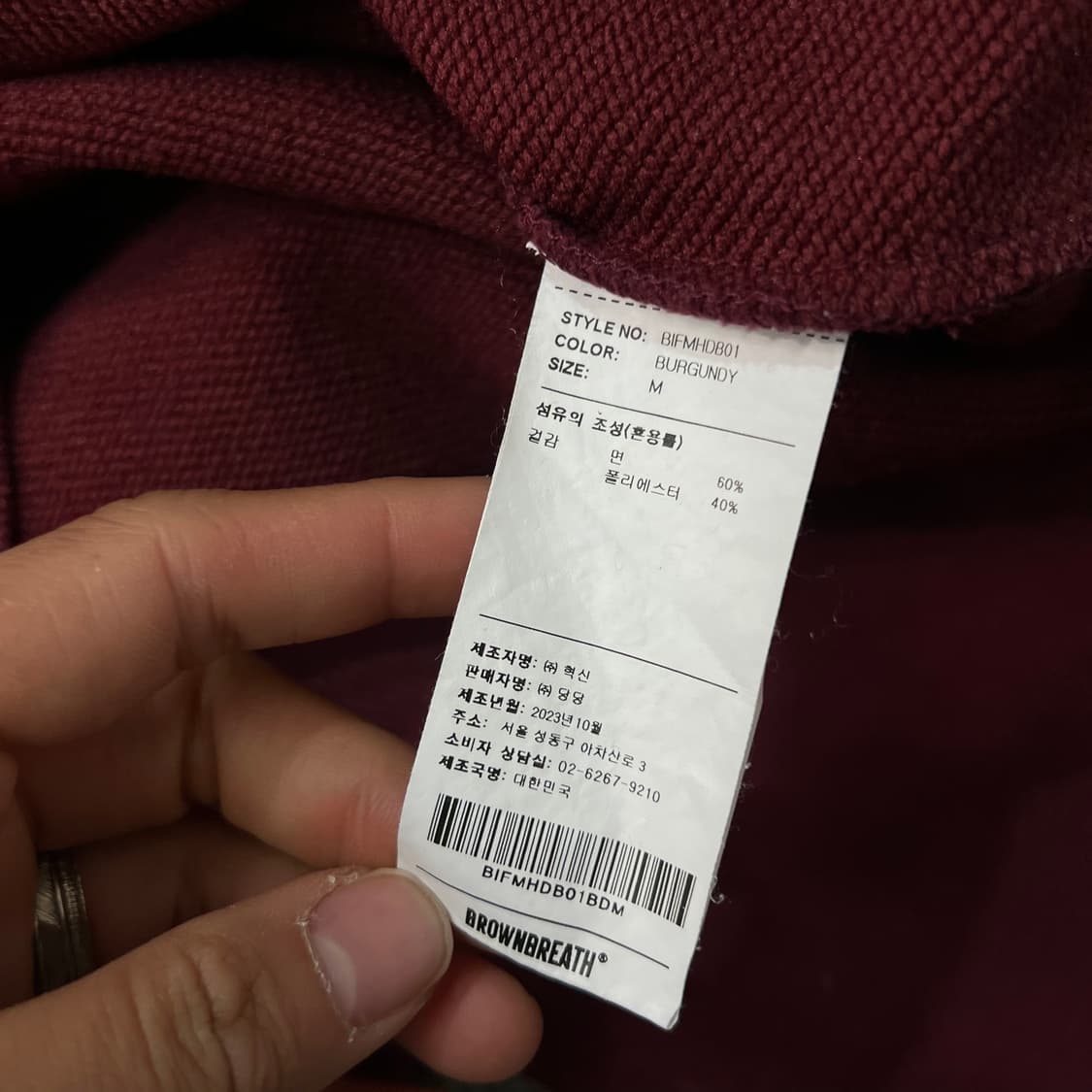 [95-100] 브라운브레스 후드티 (후드끈x) 상품이미지5