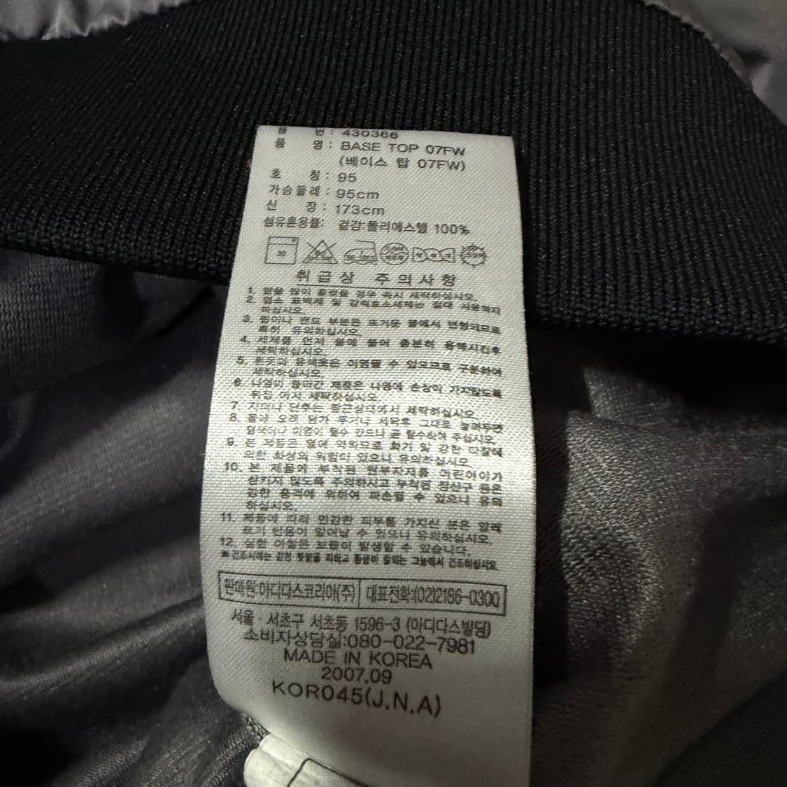 아디다스 00's 베이스볼 웜업 상품이미지6