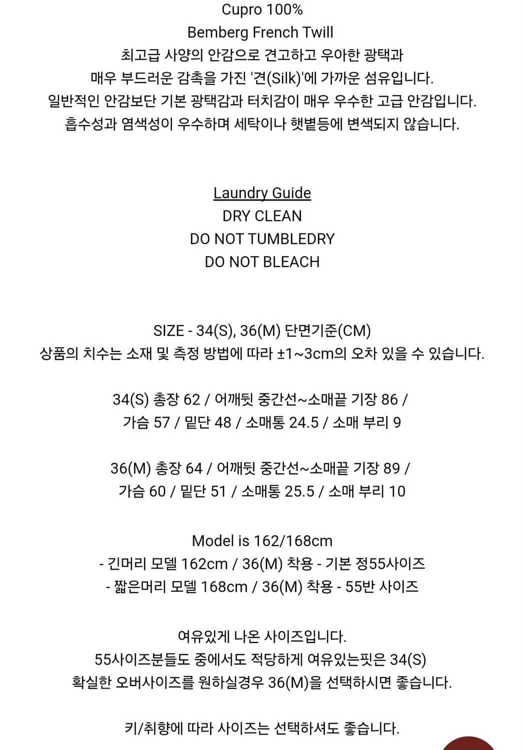 마이아이코 Lamb-Collar Leather Jacket M사이즈 상품이미지3